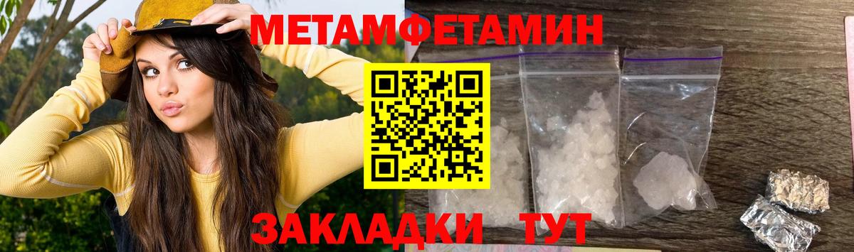 Амфетамин  АМФ VHQ  Вход с VPN  Кумертау 