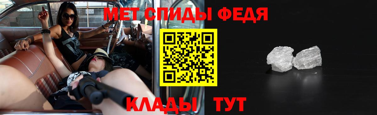 Amphetamine Premium Кумертау