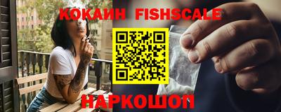кокаин VHQ Бузулук