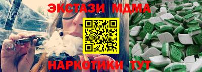амфетамин Будённовск