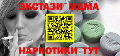 кокаин VHQ Бузулук