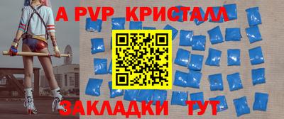 герыч Бугуруслан