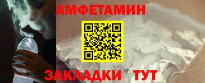 амфетамин Будённовск