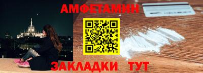 амфетамин Будённовск