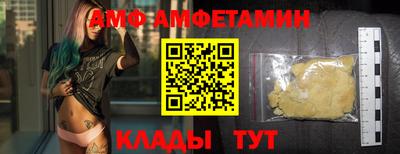 амфетамин Будённовск