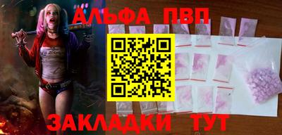 амфетамин Будённовск