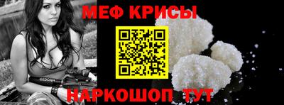 амфетамин Будённовск