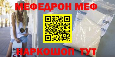 амфетамин Будённовск