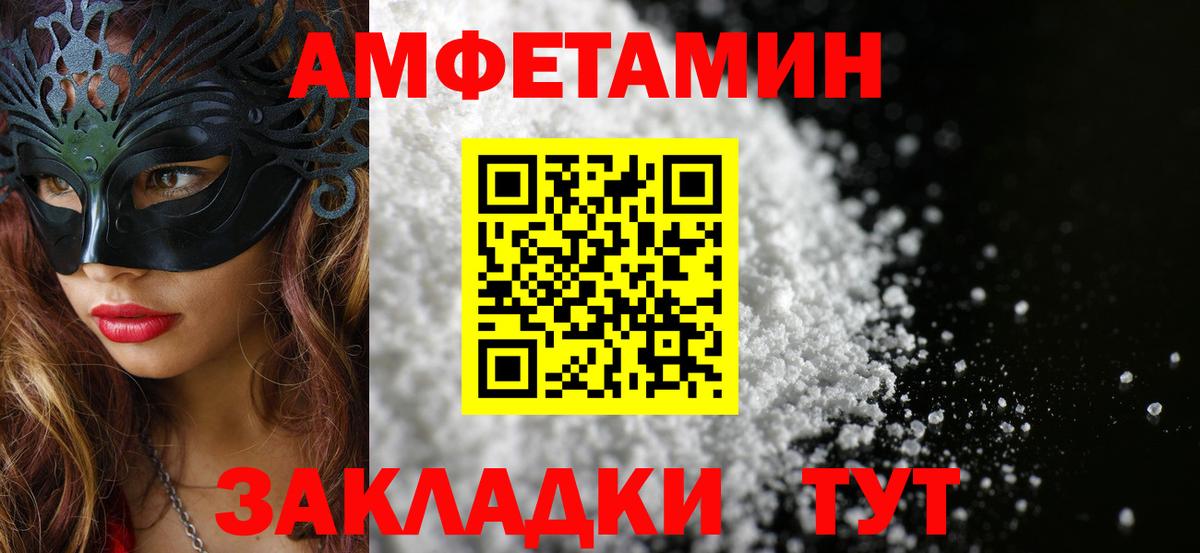 МЕТАМФЕТАМИН пудра  МЕТАМФЕТАМИН пудра  Вход с VPN  Кумертау 