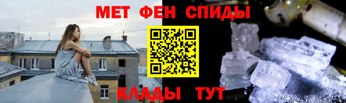 МЕТАМФЕТАМИН Декстрометамфетамин 99.9% Кумертау