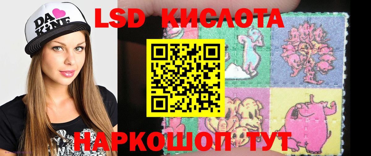Марки N-bome 1,8мг Кумертау